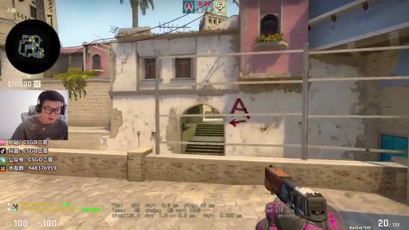【2021-07-31 13点场】CSGO2ge：【二哥】大大的准心，小小的我。