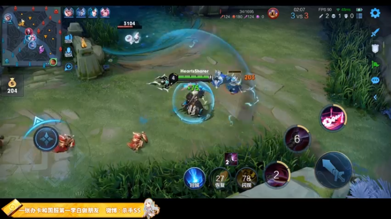 【2021-08-01 01点场】不可一世杀手：五排带路人上分！