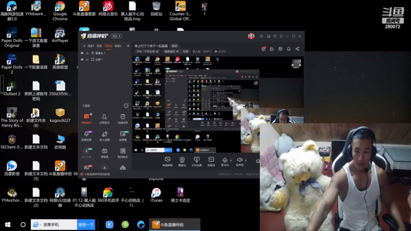 【2021-07-31 21点场】黑人毅：晚上约了个妹子一起直播