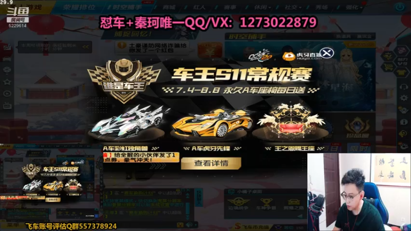 【2021-08-01 15点场】圆梦大师丶秦珂：两点强怼爆天雷诺！围观