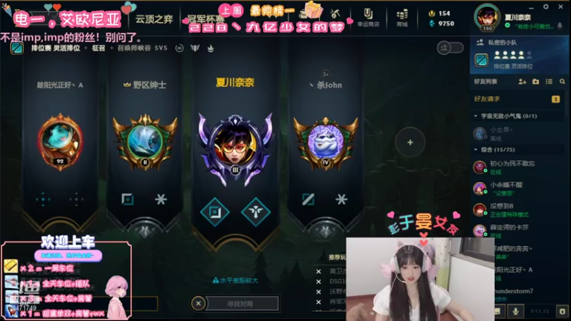 【2021-07-31 21点场】imp酱萌萌哒：累了就来做我的小辅助吧！