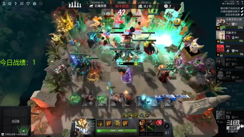 【2021-07-31 19点场】生吃小孩i：三人行必有我师焉 2139747