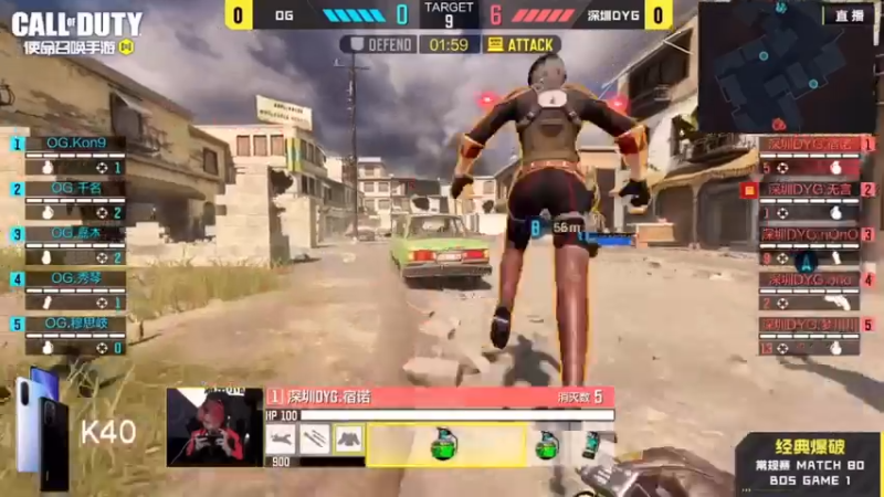 DYG对阵OG：人太多了，不知道瞄哪里好