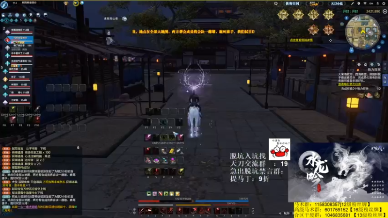 【2021-07-31 22点场】马丁老师：激情修罗城！