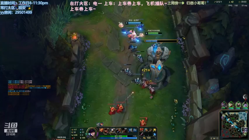 【2021-08-01 00点场】诗萌大大：电一/祖安 网一也可以哦，快来上车车