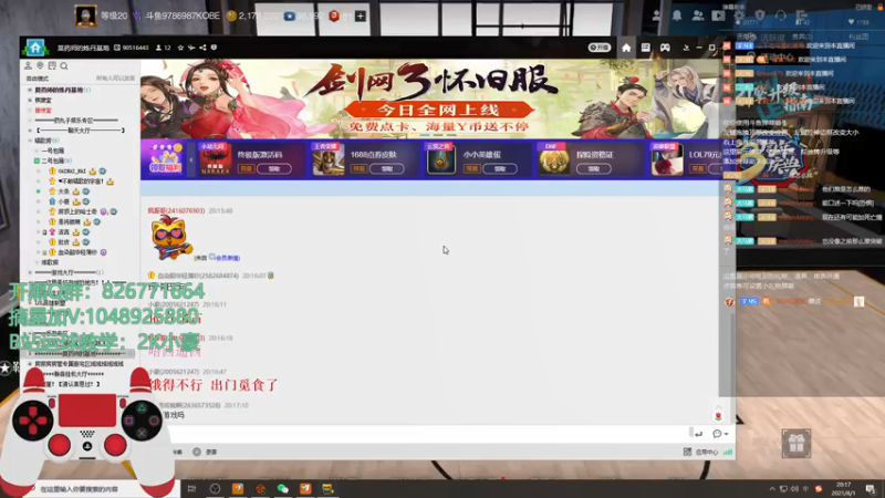 【2021-08-01 20点场】KC丶小豪：【小豪】你不能错过的教学