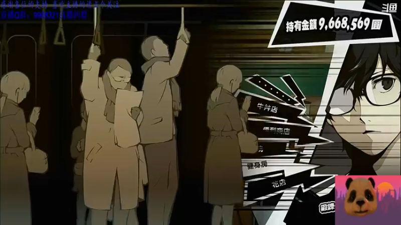 2021-07-31_直播回放1