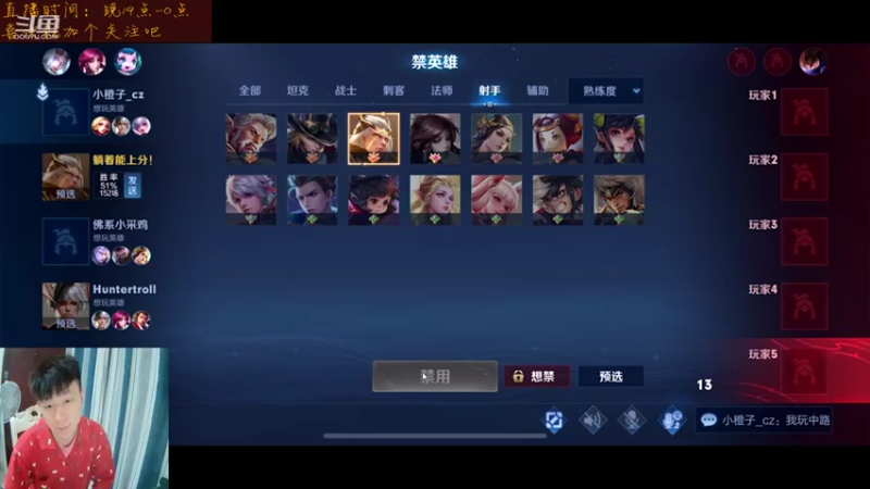 【2021-07-31 21点场】怪兽陳：猜猜看 ~谁才是峡谷之王
