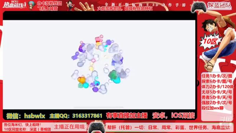 【2021-08-01 12点场】成小果YonHen：海岛，勇者