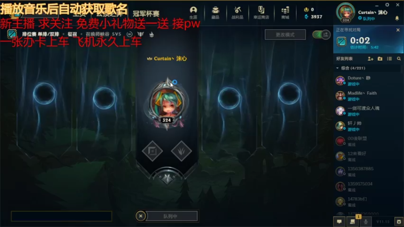 【2021-07-28 11点场】羊羊懒的下饭操作：新人主播求关注 10007087