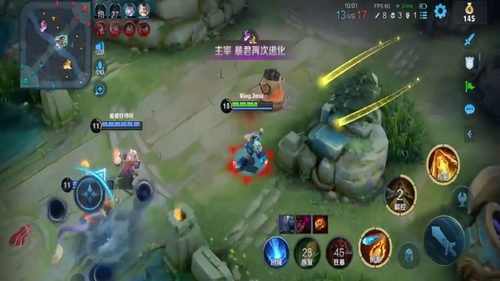 4毒蛇