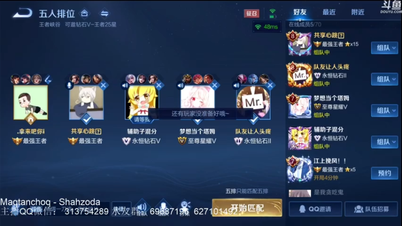 【2021-08-01 18点场】惊蜇：惊蜇：国服最强安吉拉