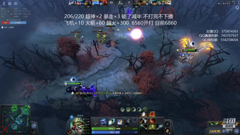 【2021-07-31 10点场】亚瑟归来丶：首页局单砍500头 输了减半