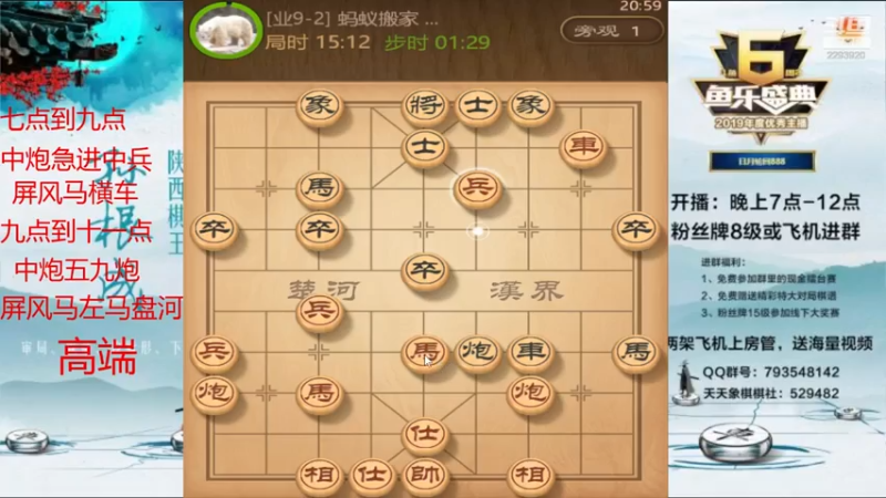 【2021-08-01 20点场】日月轮回888：金牌教练巅峰对决