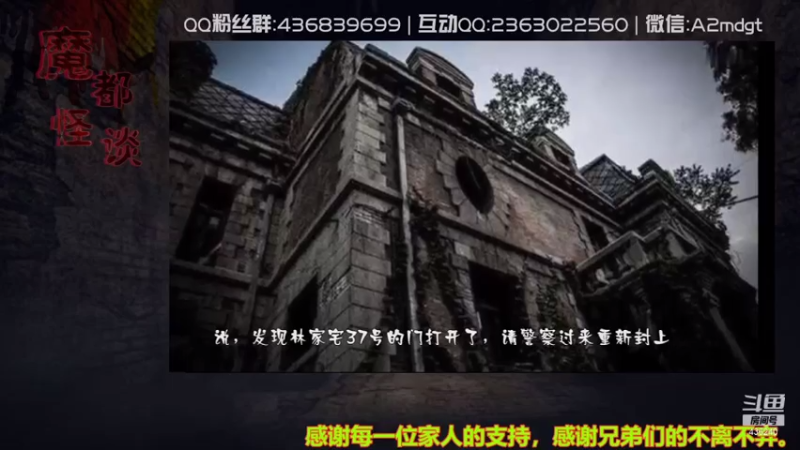 【2021-08-01 09点场】摆渡人老鬼：深夜奇谈我敢讲你敢听吗
