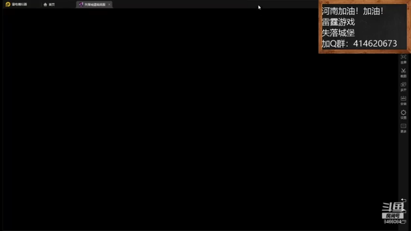 【2021-07-31 20点场】云海青山先生：河南加油！失落城堡