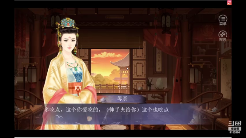 【2021-08-01 12点场】麦丽素叮叮：【橙光】嘀嘀嘀~