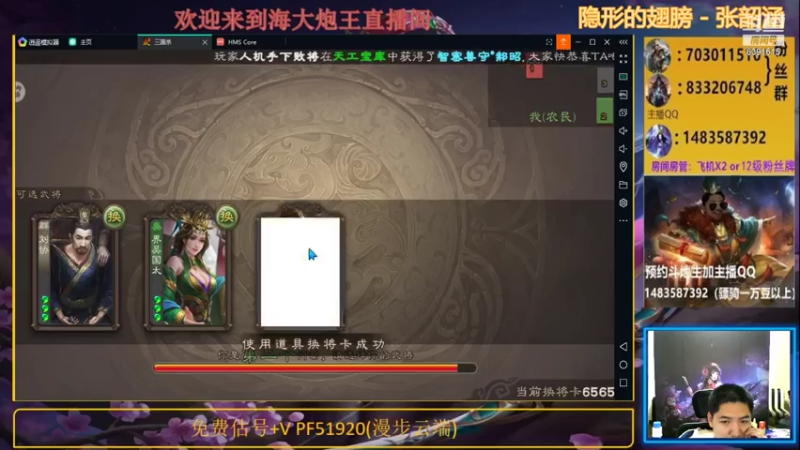 【2021-07-31 21点场】