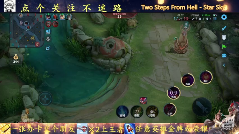 【2021-08-01 21点场】剑心小哥：无敌干将不想守家