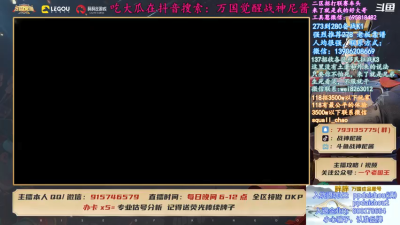 【2021-07-31 18点场】战神尼酱丶：第七战区开门第二天，看183战场