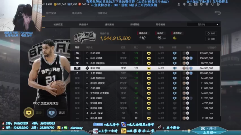 【2021-07-31 19点场】点卡剩余：点卡：欢迎来到三外二内！