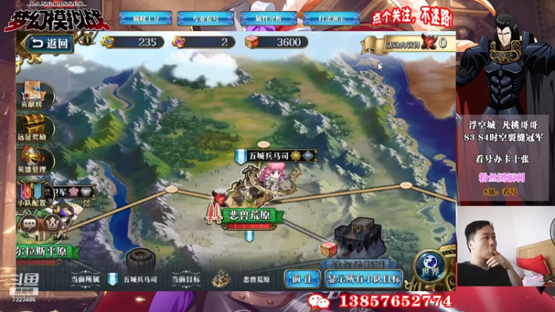 【2021-07-31 10点场】凡桃哥哥：S9巅峰开始梦幻黄金