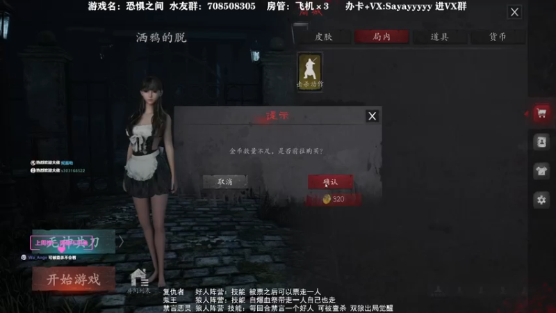 【2021-08-01 16点场】洒鸦的脱：【洒鸦】洒狱长上线！新皮肤！新地图！