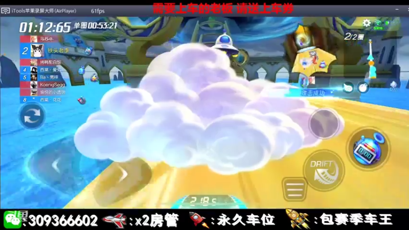 【2021-07-29 23点场】莱斯o：感谢陪伴！。。。。。