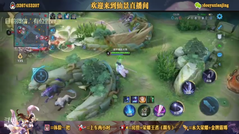 把蓝留给露娜