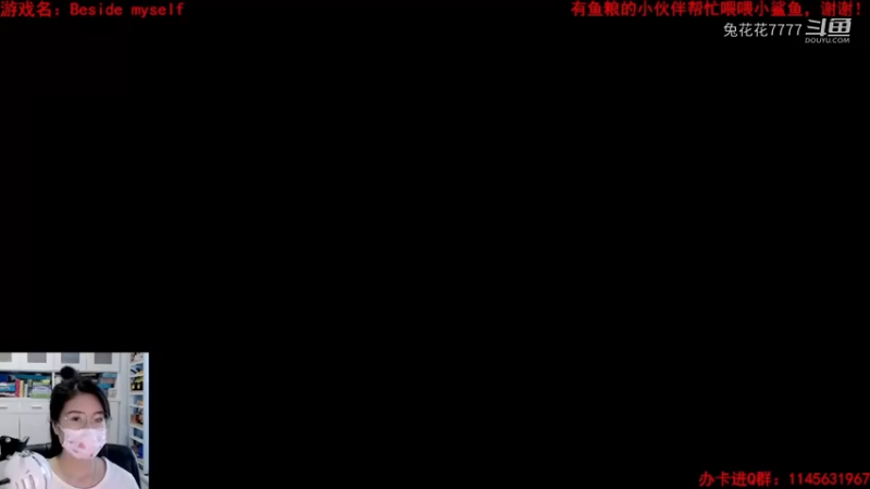 短篇恐怖游戏 beside myself 开荒