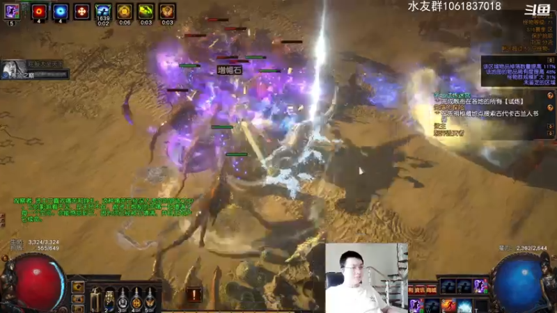 【2021-07-31 15点场】绝对男人：S16新赛季秽土转生之图腾现世