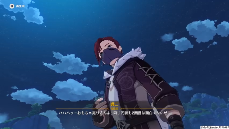 02托克的璃月见闻录5