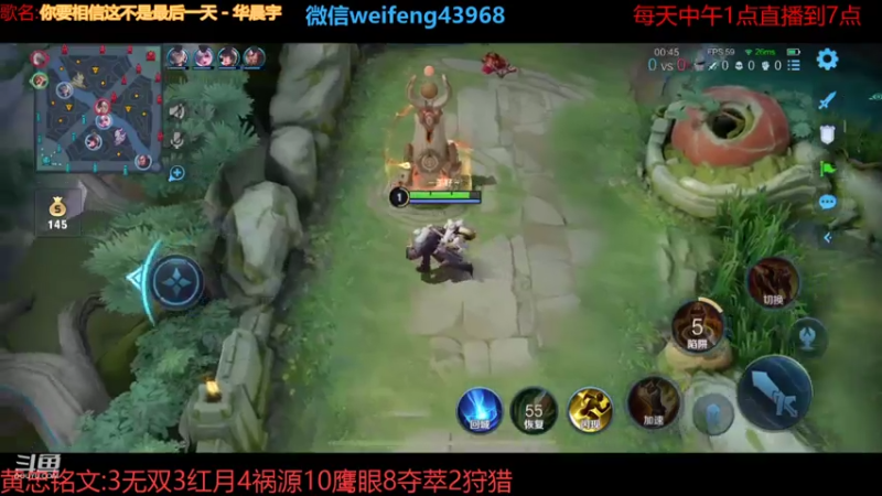 【2021-07-31 23点场】第一微风：国服黄忠炎热天气多喝水！