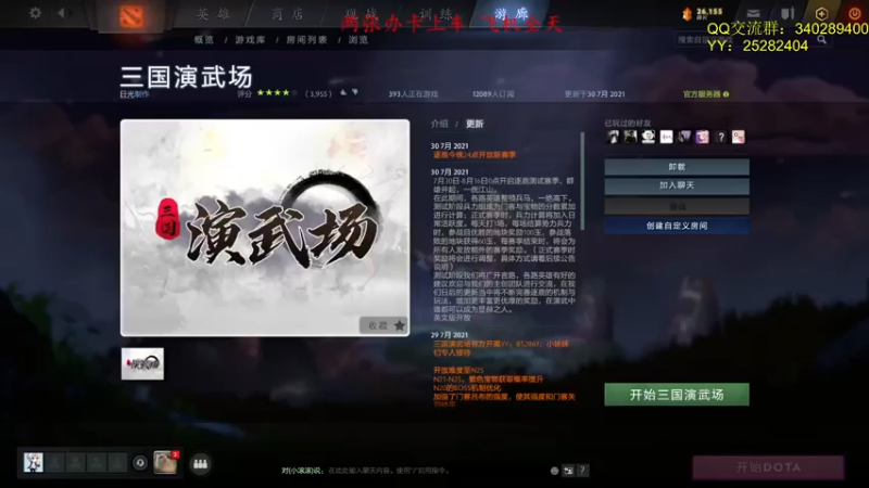 【2021-07-31 12点场】滚滚滚丶灬：RPG RPG～5102796