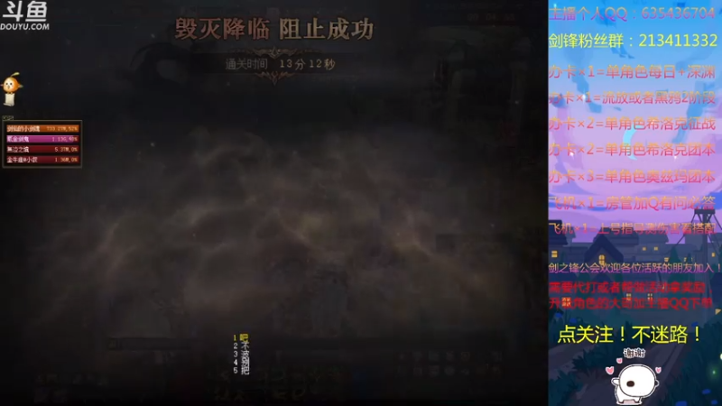 【2021-08-01 01点场】黑白剑锋：征战奥兹玛