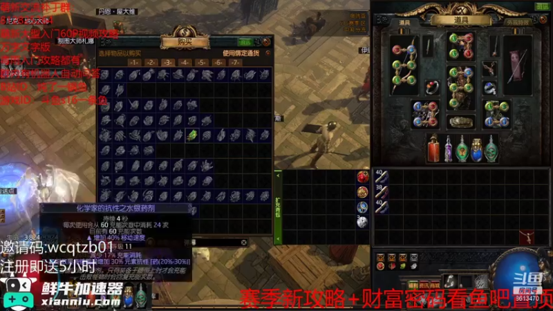 【2021-07-31 23点场】炖了一锅鱼啊：性格毒雨在线刮痧
