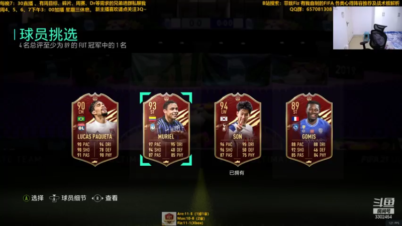 【2021-08-01 16点场】菲兹FizO：菲兹Fiz：现在的PC还有最纯粹的周赛吗