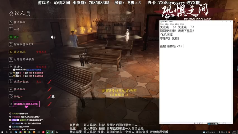 【2021-08-01 14点场】洒鸦的脱：【洒鸦】洒狱长上线！新皮肤！新地图！