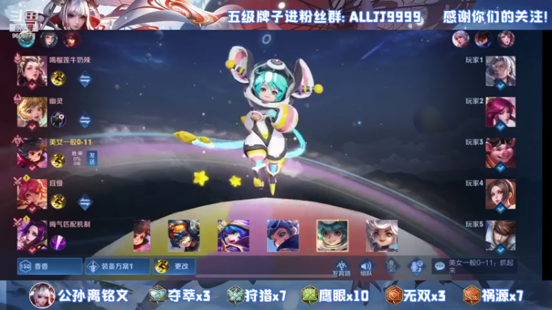 【2021-07-31 15点场】YTG夏天：小号挑战一周上国榜伽罗！