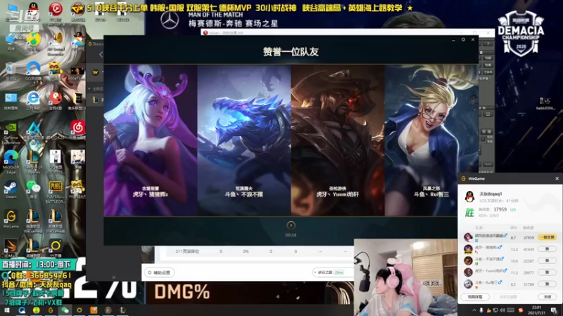 【2021-07-31 22点场】天灰灰qaq：双服第七教你上王者