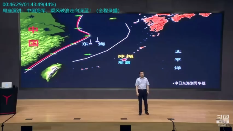 【2021-08-01 16点场】张召忠：局座张召忠揭秘中国航母真实战力！