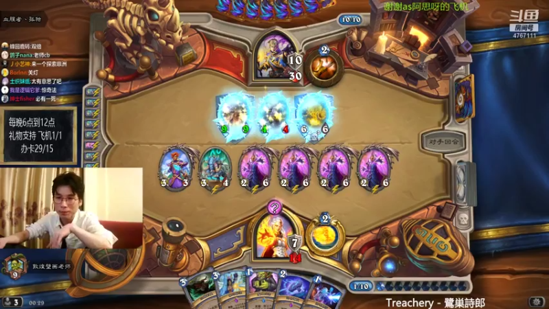 【2021-08-01 00点场】神棍老师麦迪文：神棍老师：偶尔迟到的直播间