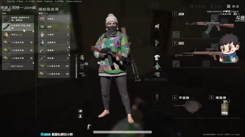 【2021-07-31 22点场】dudu4e嘟师傅：维护局忘了打了，重新冲大师！！！