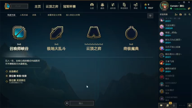 【2021-07-24 11点场】羊羊懒的下饭操作：新人主播求关注 10007087