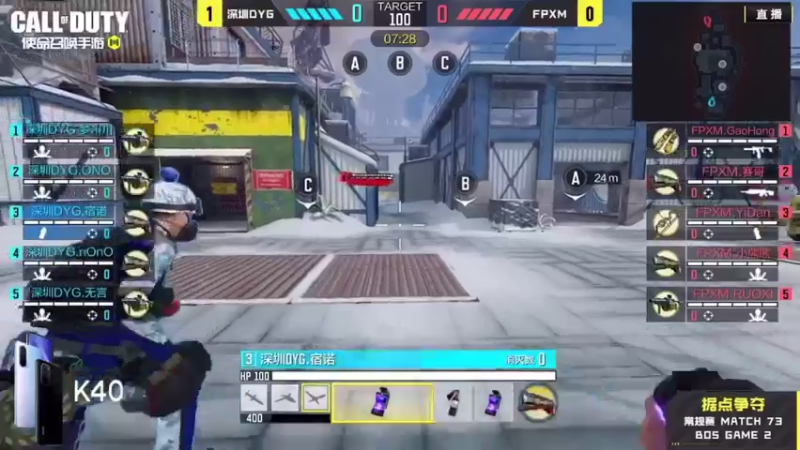 爆发性选手宿诺