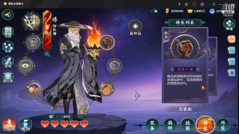 【2021-07-28 15点场】亦然xing：曲云才是yyds