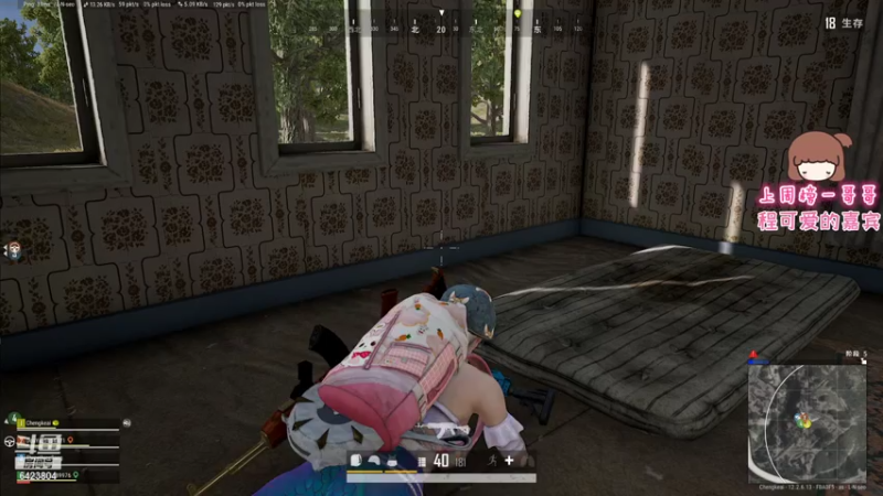 【2021-08-01 17点场】程可爱keai：双倍亲密度！续续牌子把！