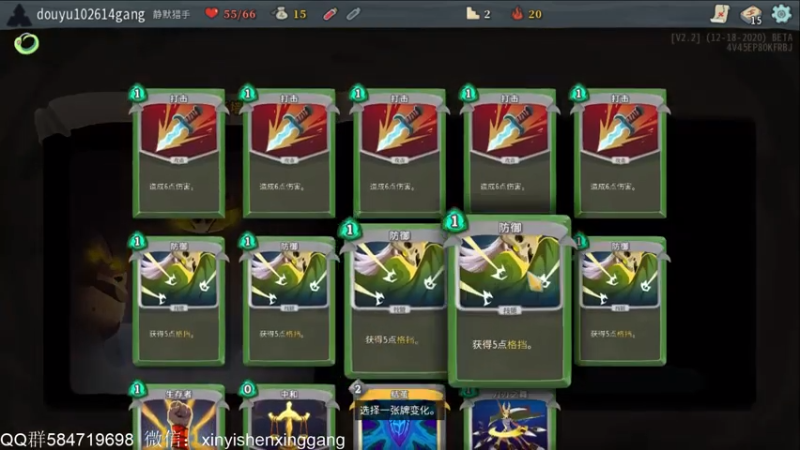【2021-07-31 20点场】心意神形罡：【罡帅】：我要打10个！！！！