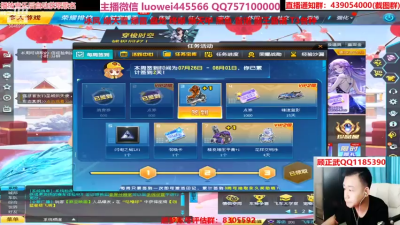 【2021-08-01 13点场】BN丶罗伟：下午冰凤爆雷各种来