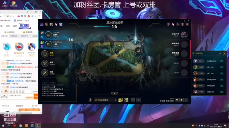 【2021-07-31 20点场】GS丶望月：寒冰专场：假期军训时间~！